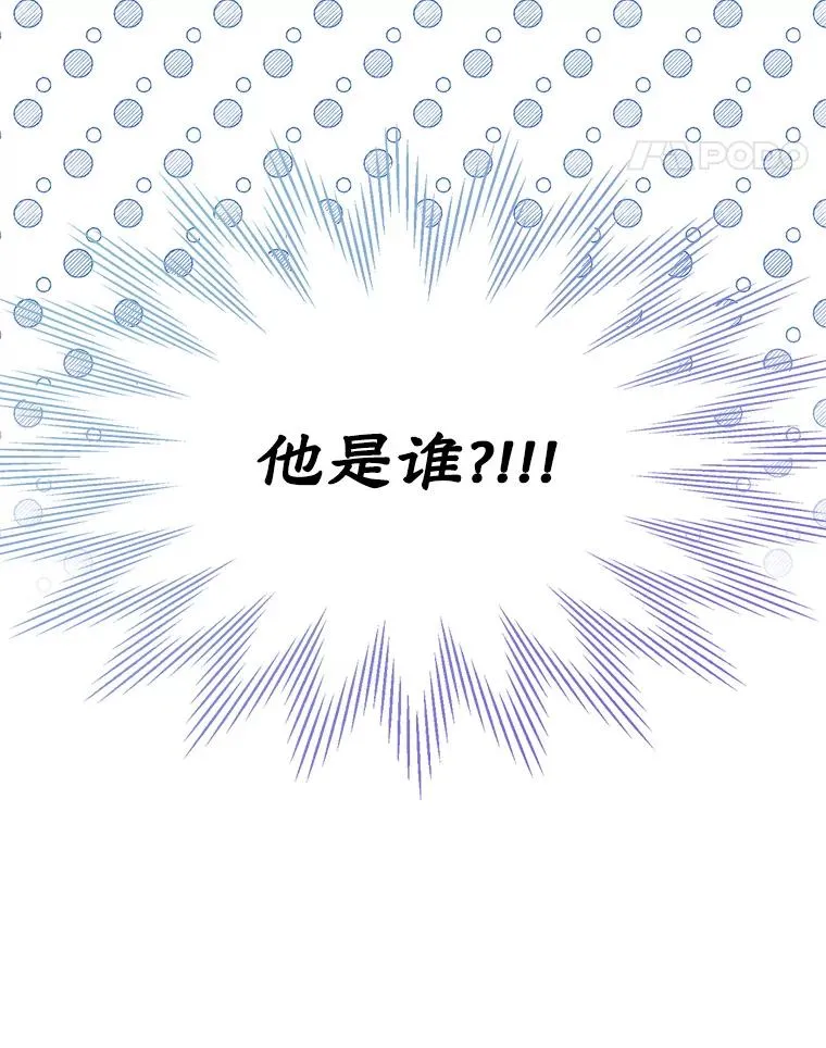 30.相见 第92页