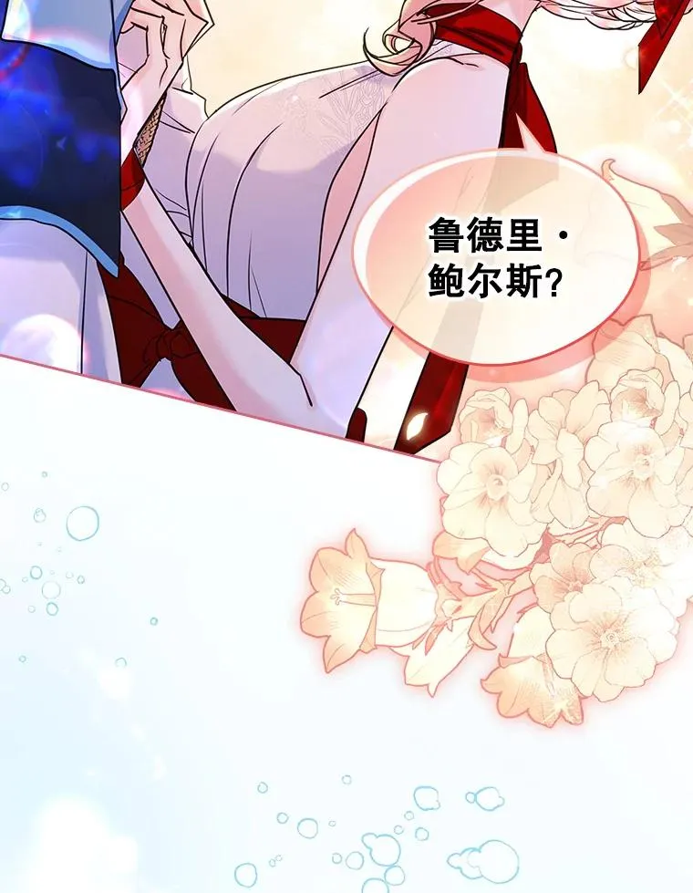 31.尴尬的气氛 第6页