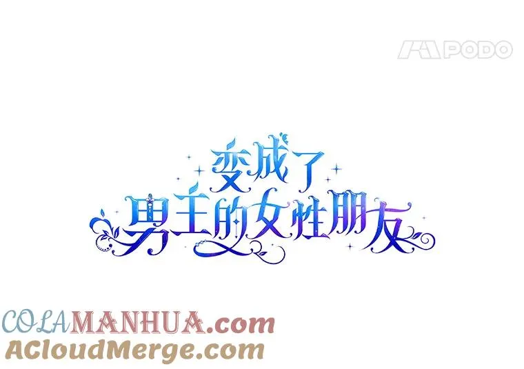 31.尴尬的气氛 第31页
