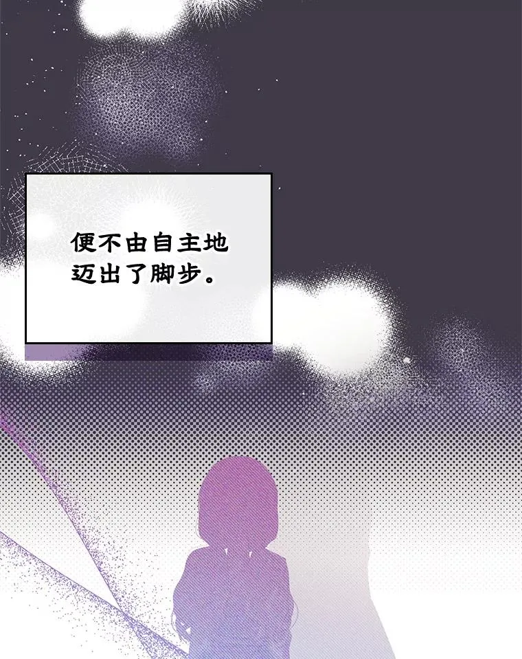 31.尴尬的气氛 第42页