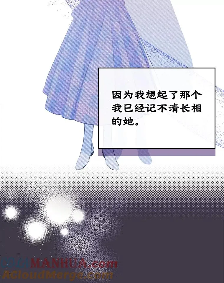 31.尴尬的气氛 第43页