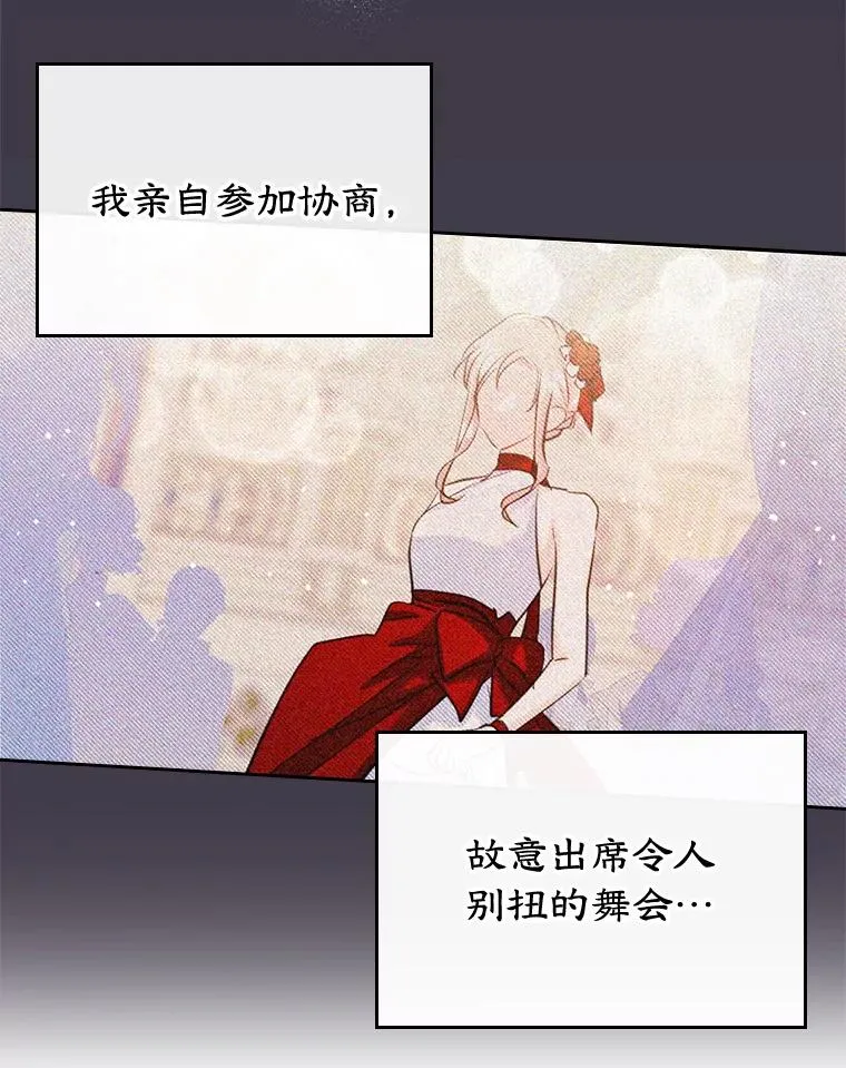 31.尴尬的气氛 第44页