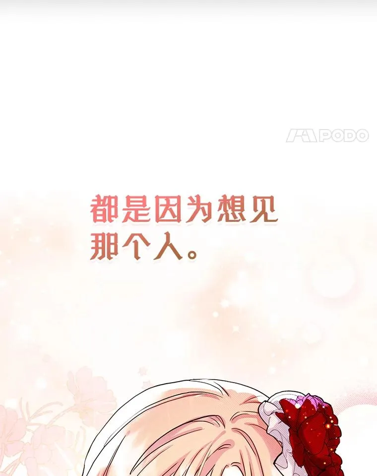 31.尴尬的气氛 第45页