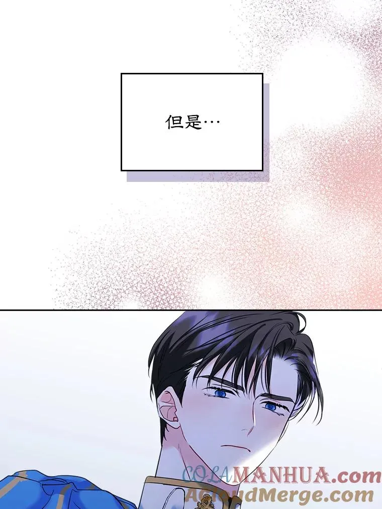 31.尴尬的气氛 第49页