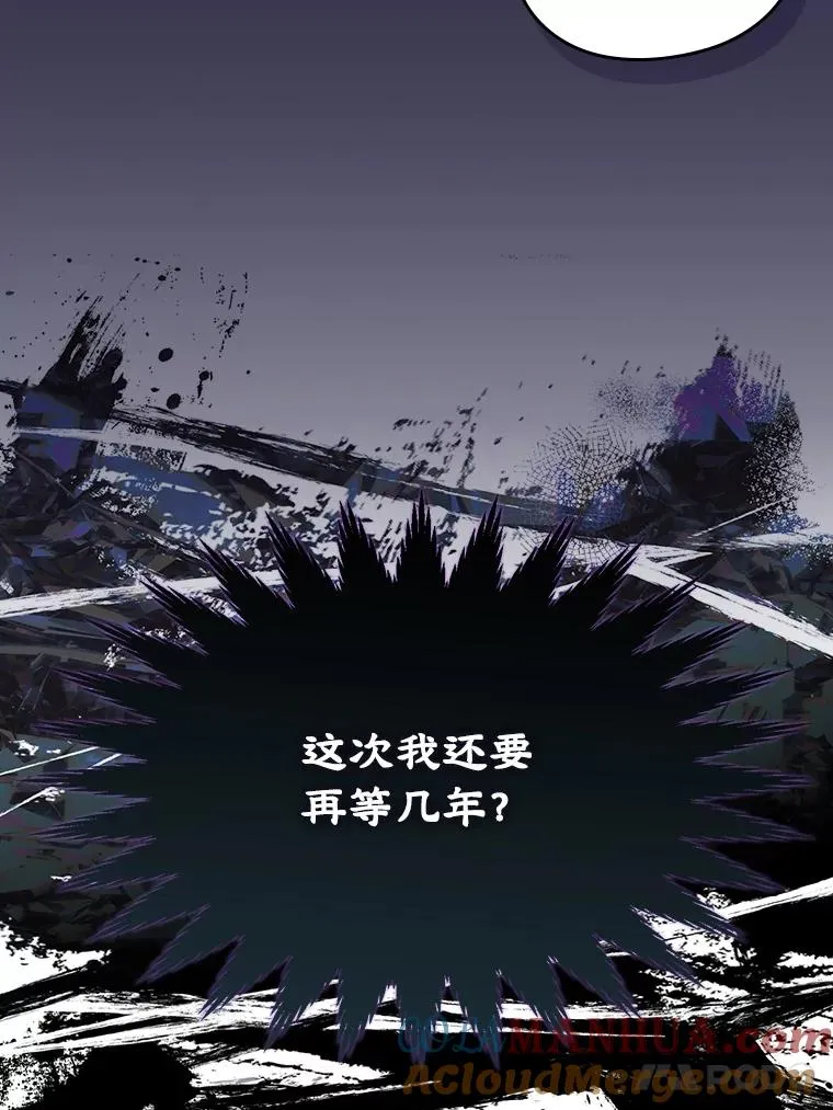 31.尴尬的气氛 第55页