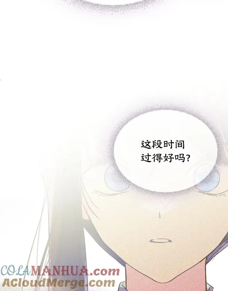 31.尴尬的气氛 第73页