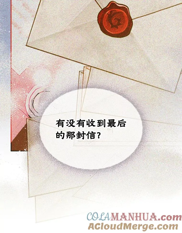 31.尴尬的气氛 第76页