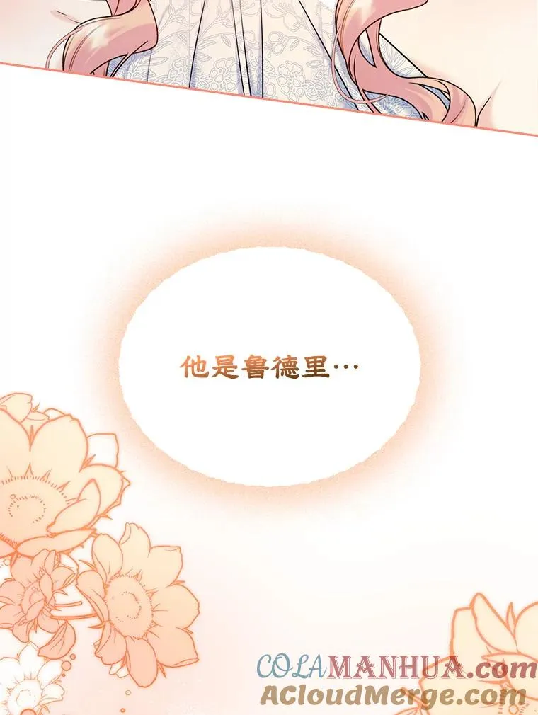 31.尴尬的气氛 第85页