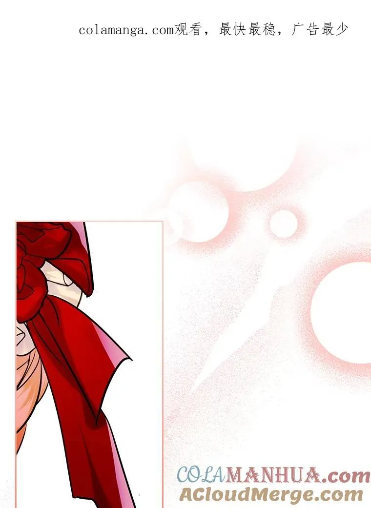 32.嫉妒 第1页