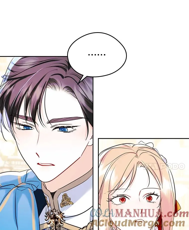 32.嫉妒 第25页