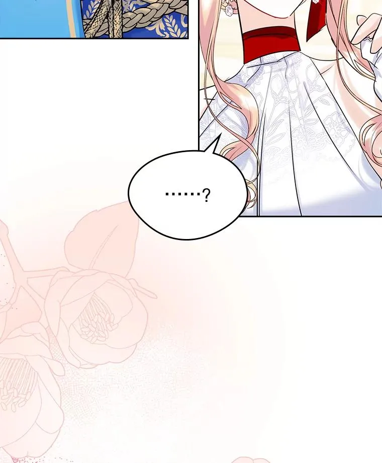 32.嫉妒 第26页