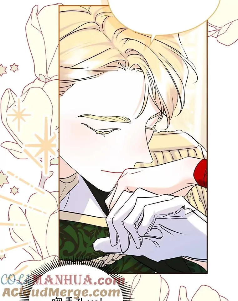 32.嫉妒 第49页