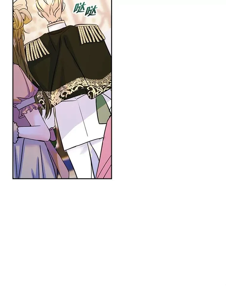 32.嫉妒 第69页
