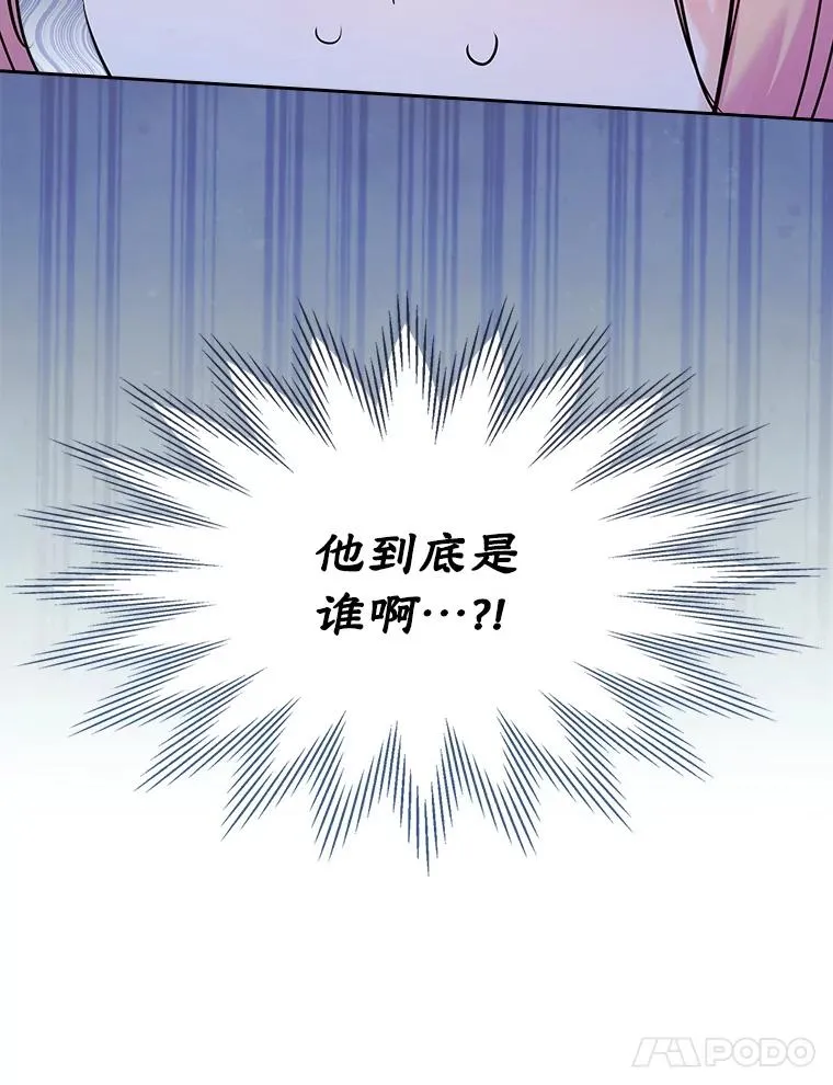 32.嫉妒 第77页