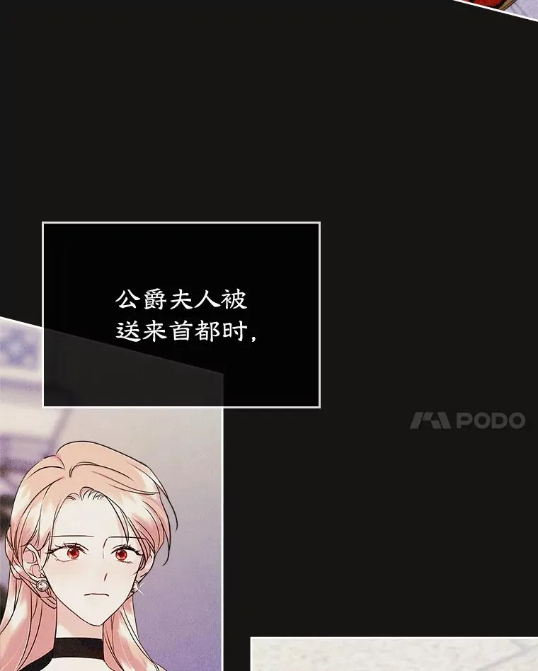 33.哄人 第31页