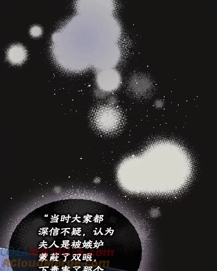 33.哄人 第33页