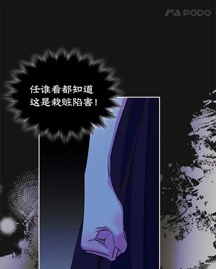 33.哄人 第35页