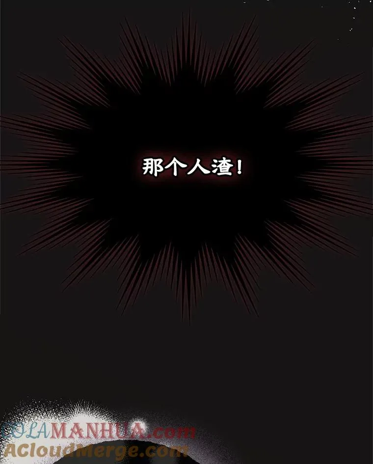 33.哄人 第37页