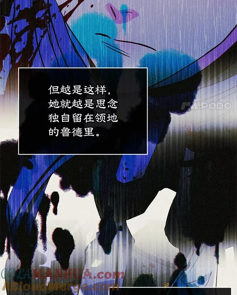 33.哄人 第45页