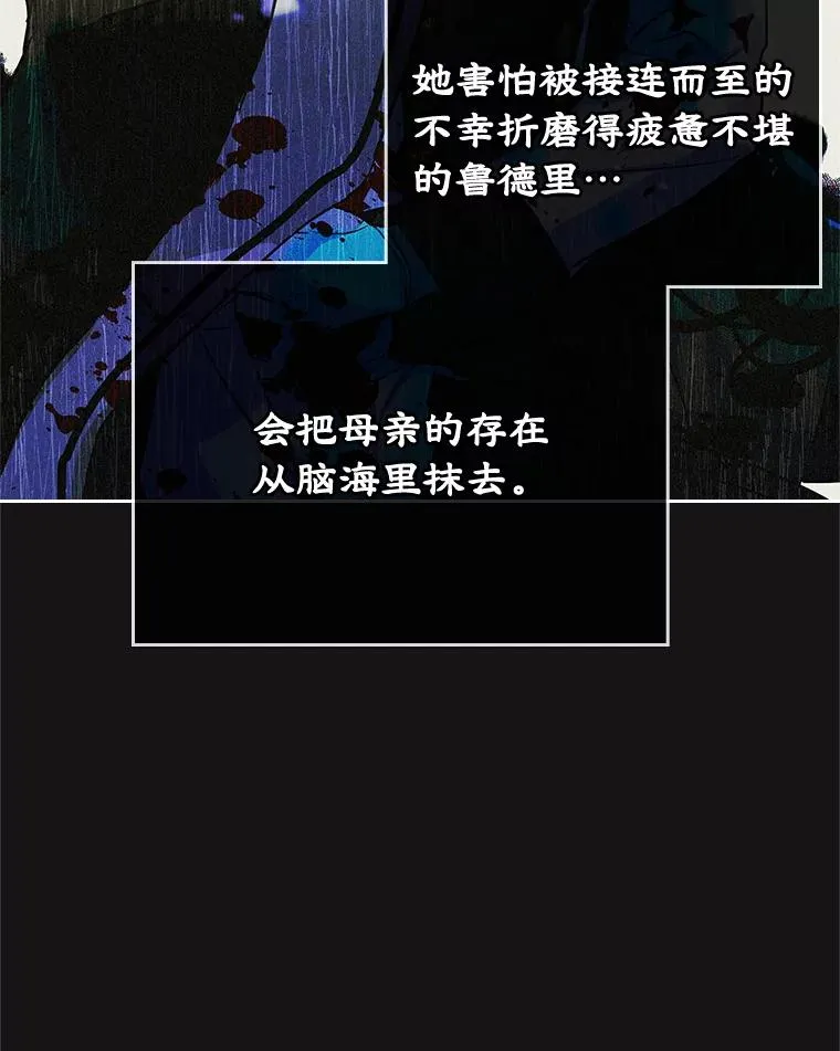 33.哄人 第46页