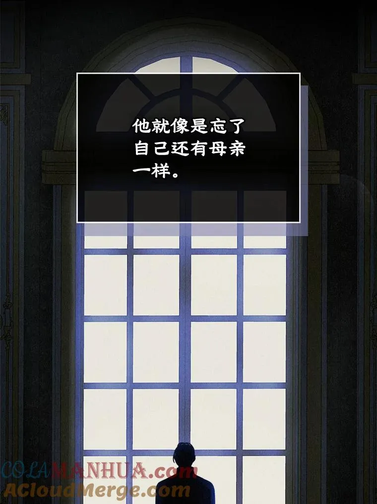 33.哄人 第49页