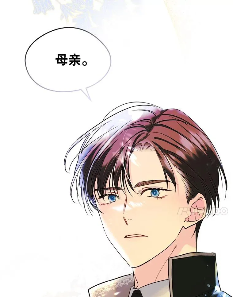33.哄人 第74页