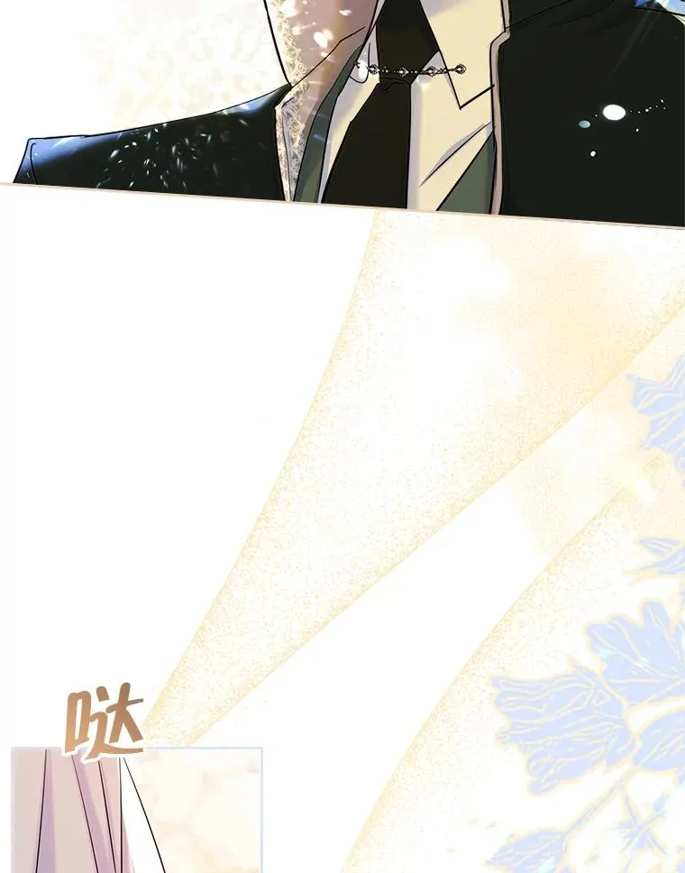 33.哄人 第75页