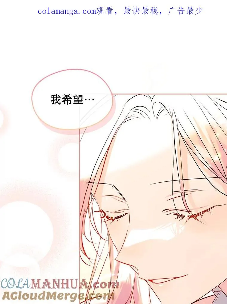 34.订婚？ 第1页