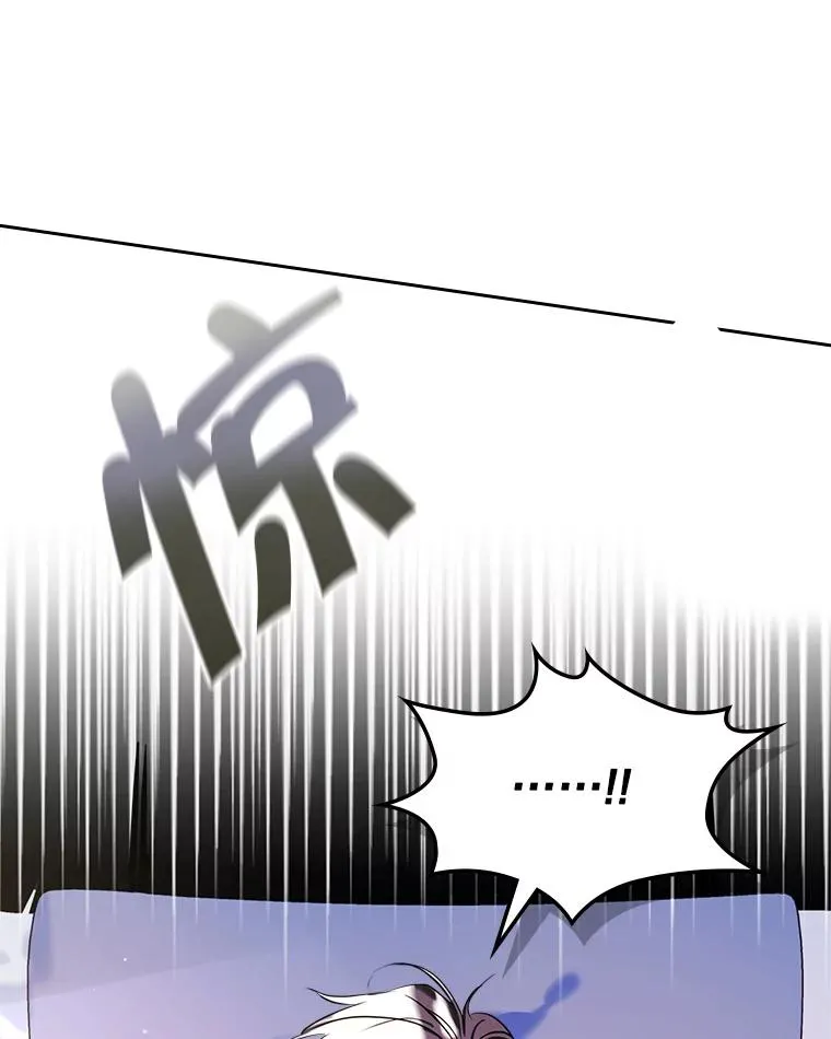 34.订婚？ 第8页