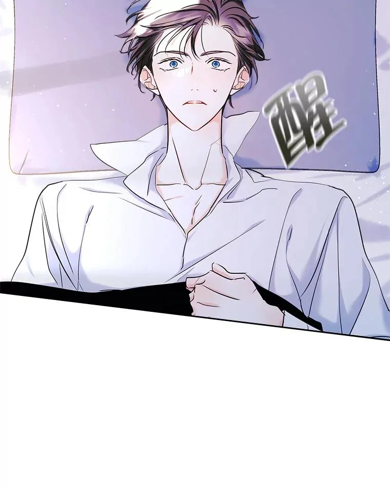 34.订婚？ 第9页