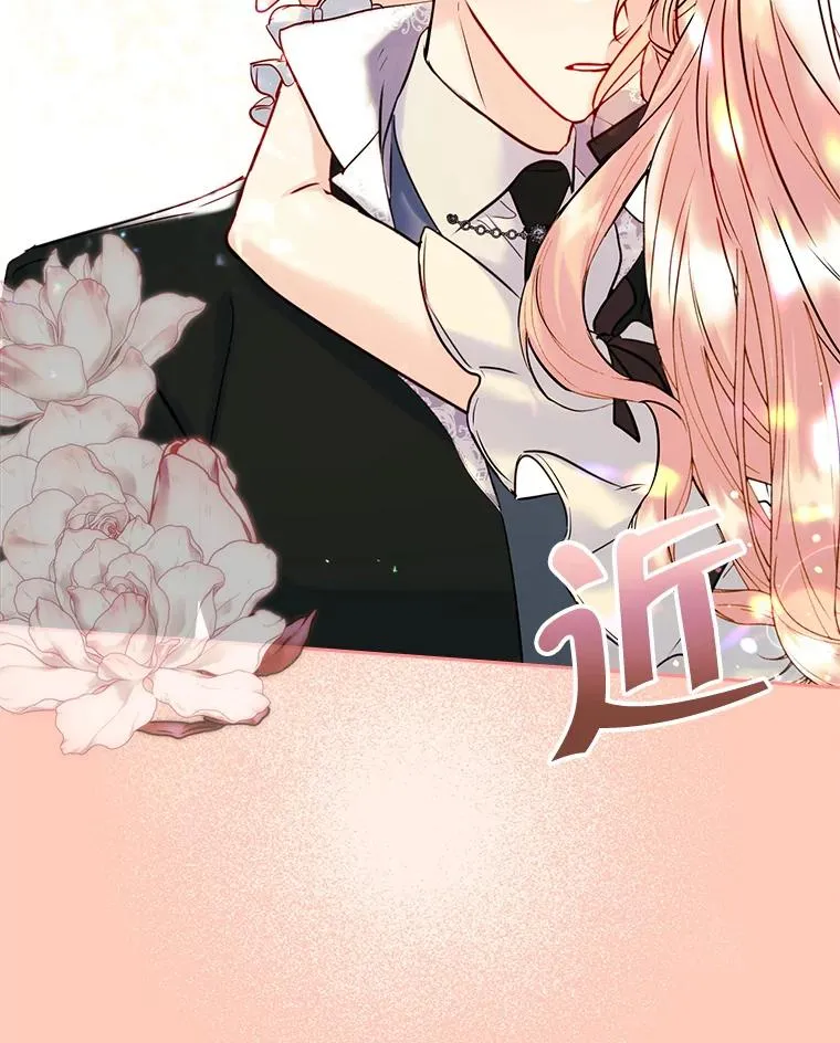 34.订婚？ 第27页