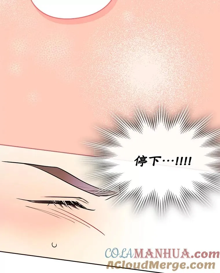 34.订婚？ 第34页