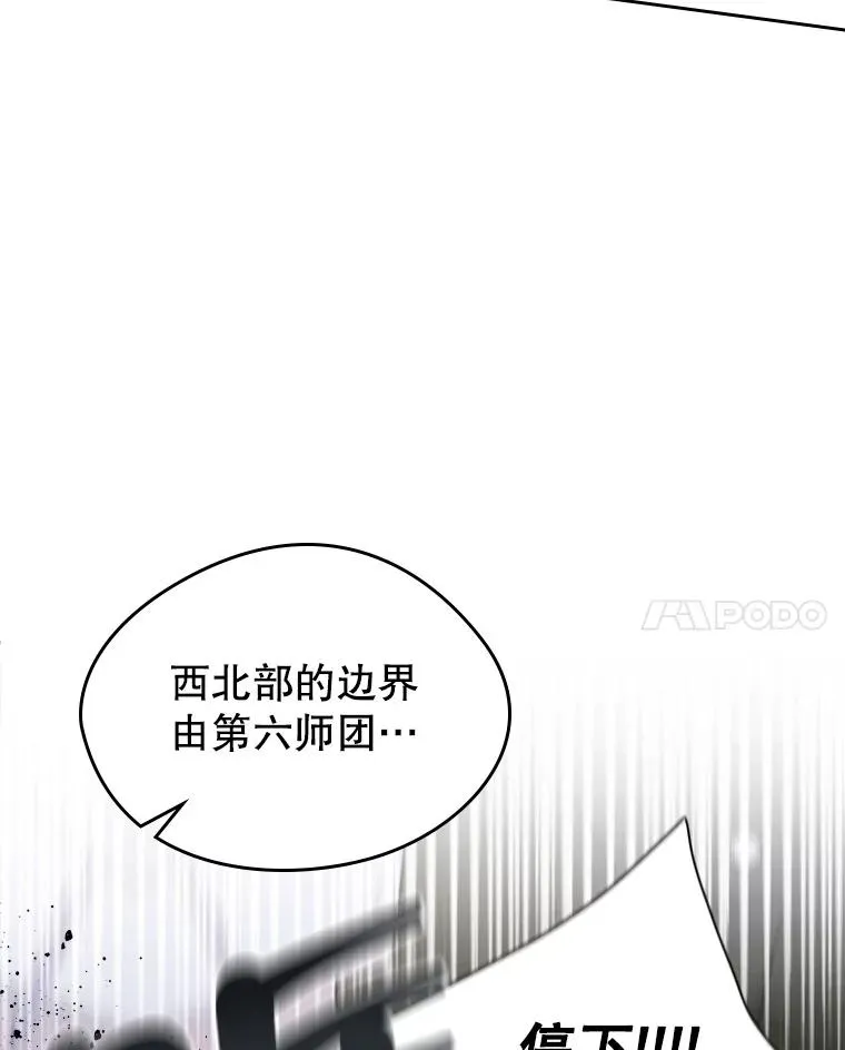 34.订婚？ 第35页