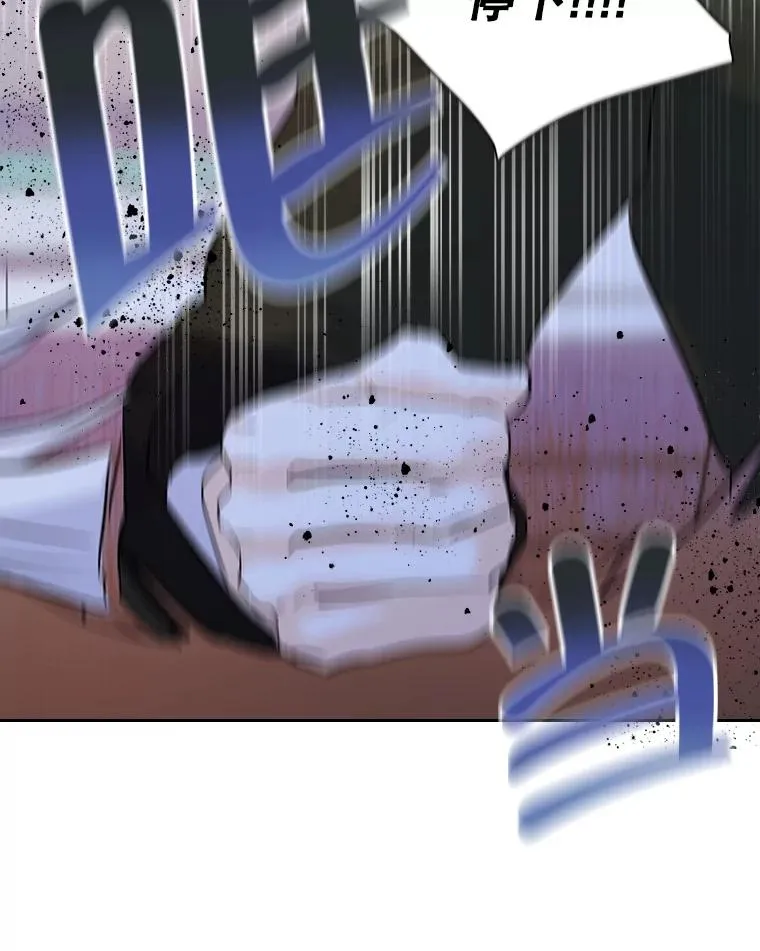 34.订婚？ 第36页