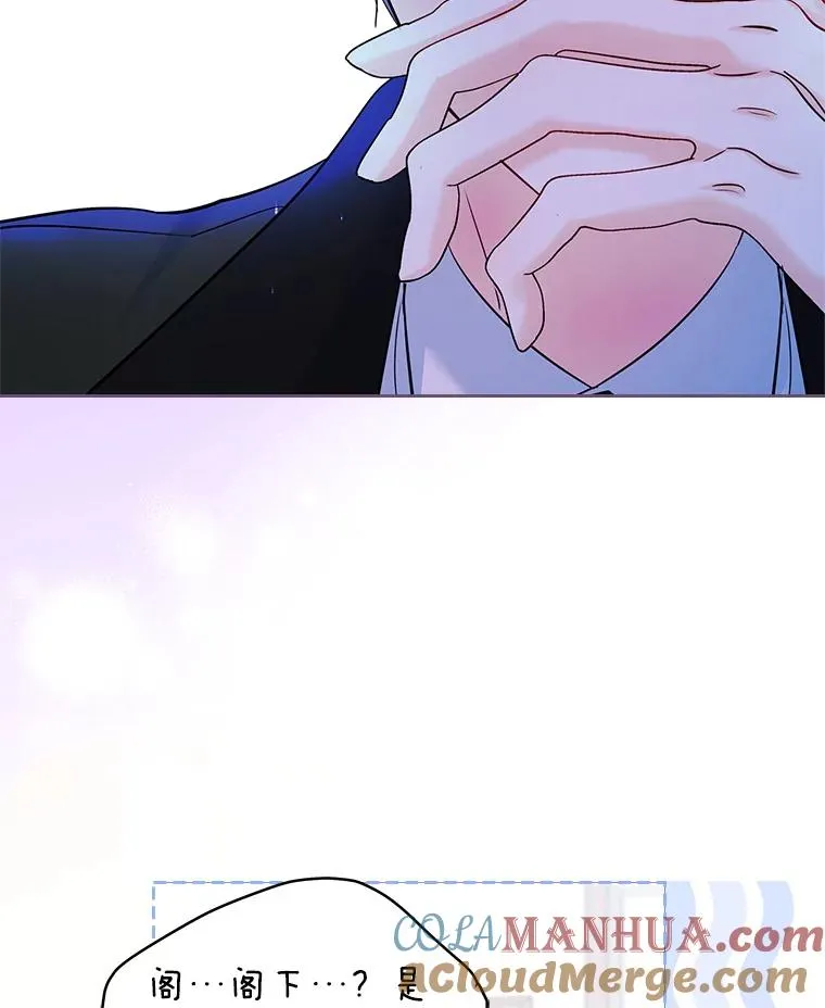 34.订婚？ 第40页