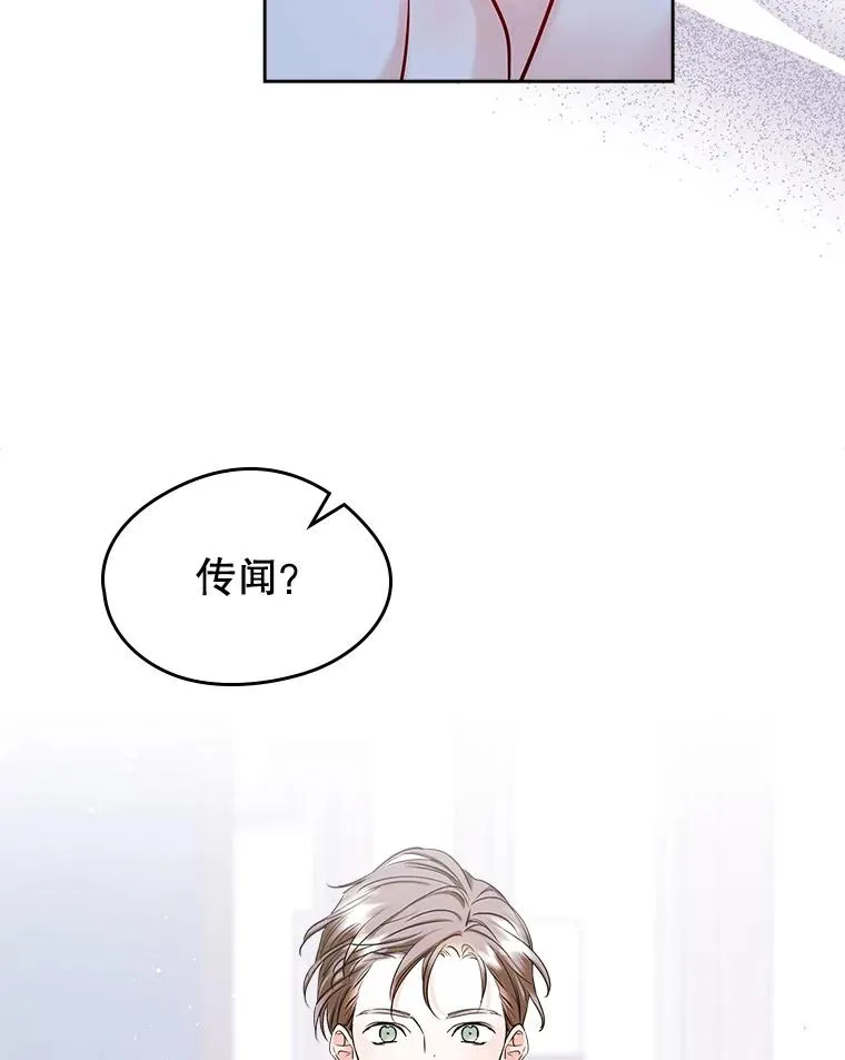 34.订婚？ 第47页