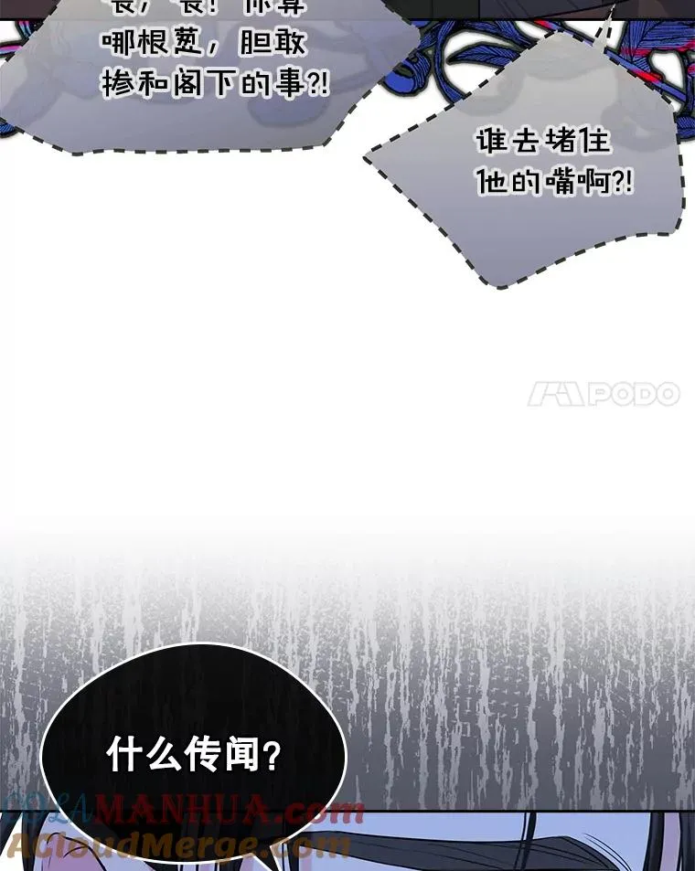 34.订婚？ 第49页