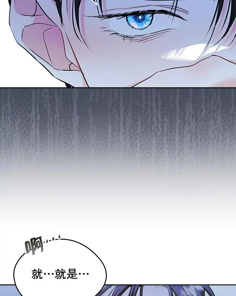 34.订婚？ 第50页
