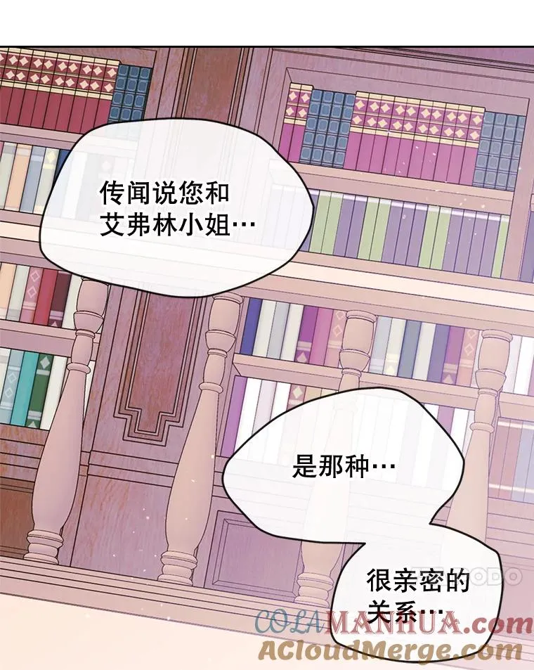 34.订婚？ 第52页