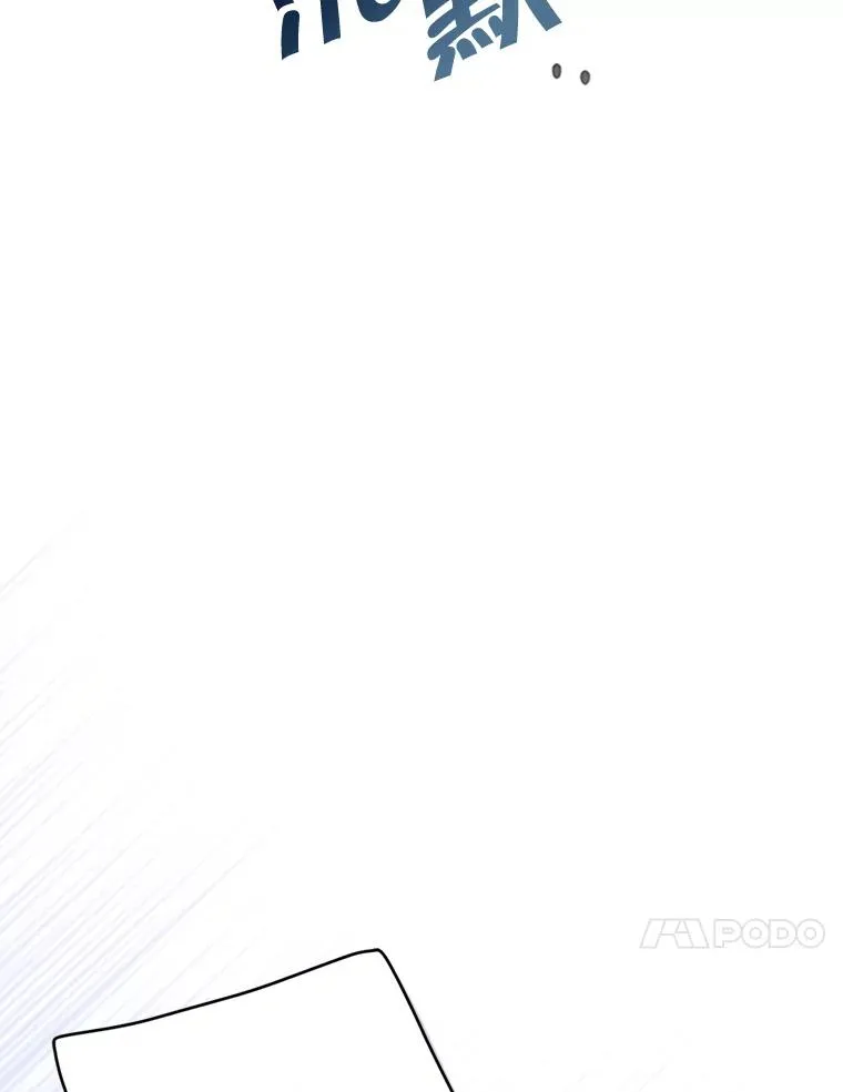 34.订婚？ 第62页