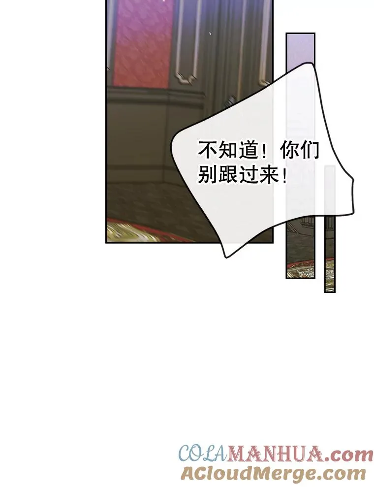 34.订婚？ 第67页