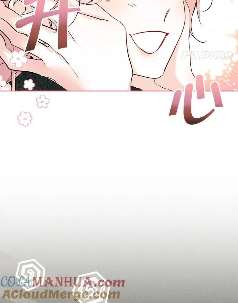 34.订婚？ 第76页
