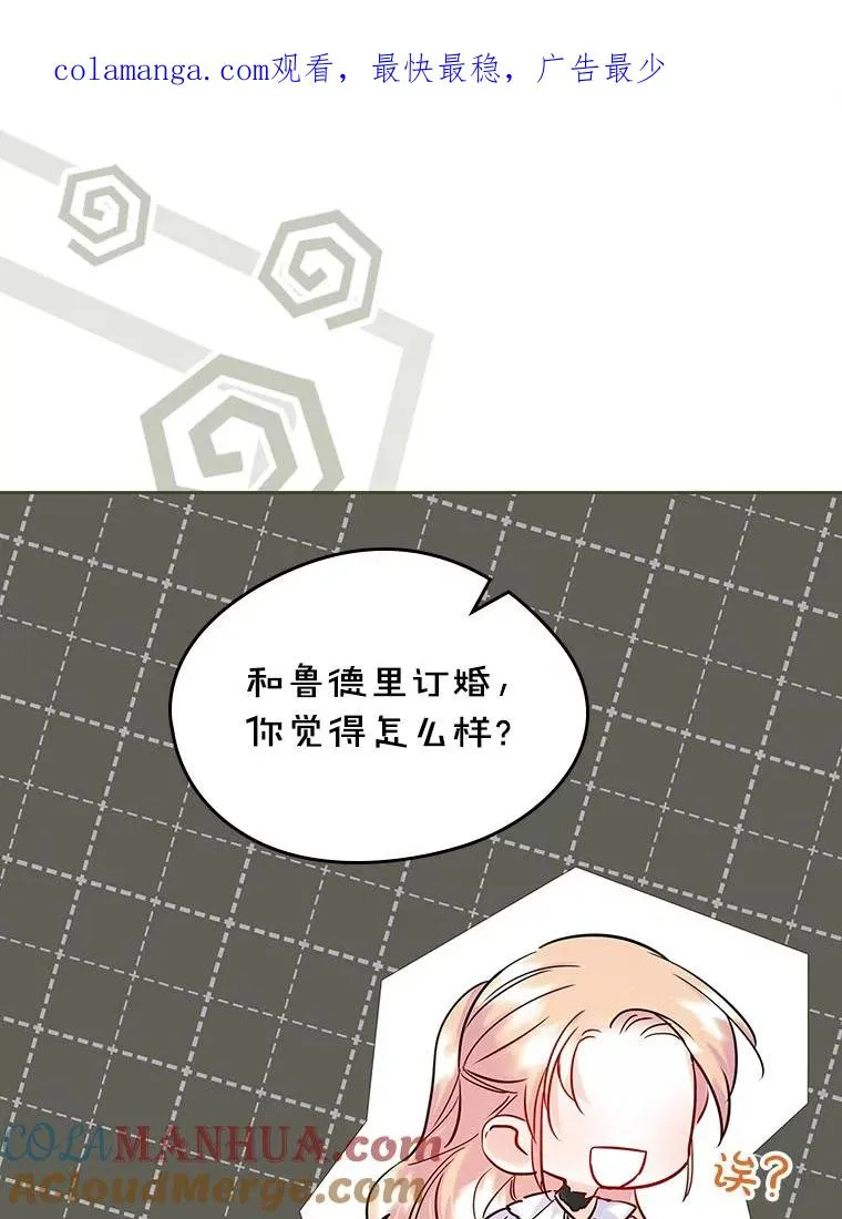 35.理想型 第1页