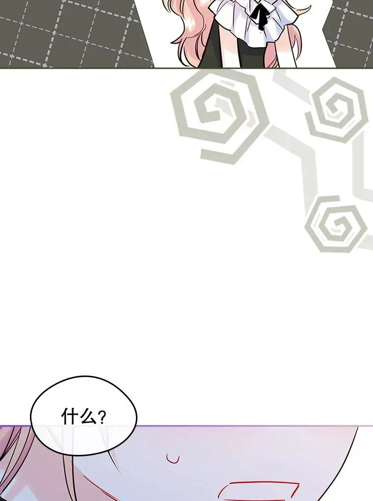 35.理想型 第2页