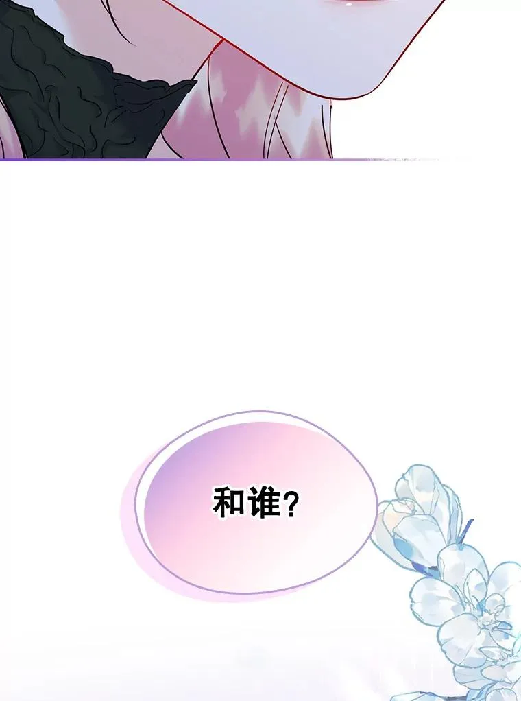 35.理想型 第3页