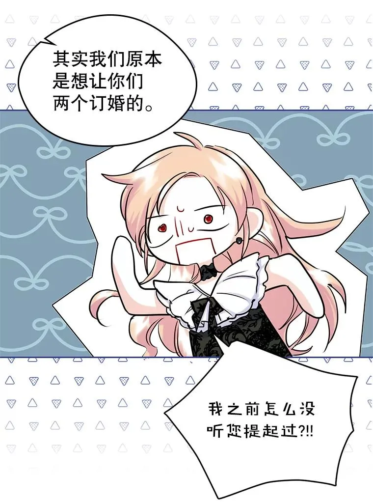 35.理想型 第6页