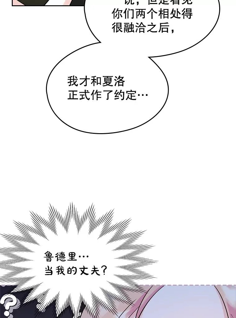 35.理想型 第8页