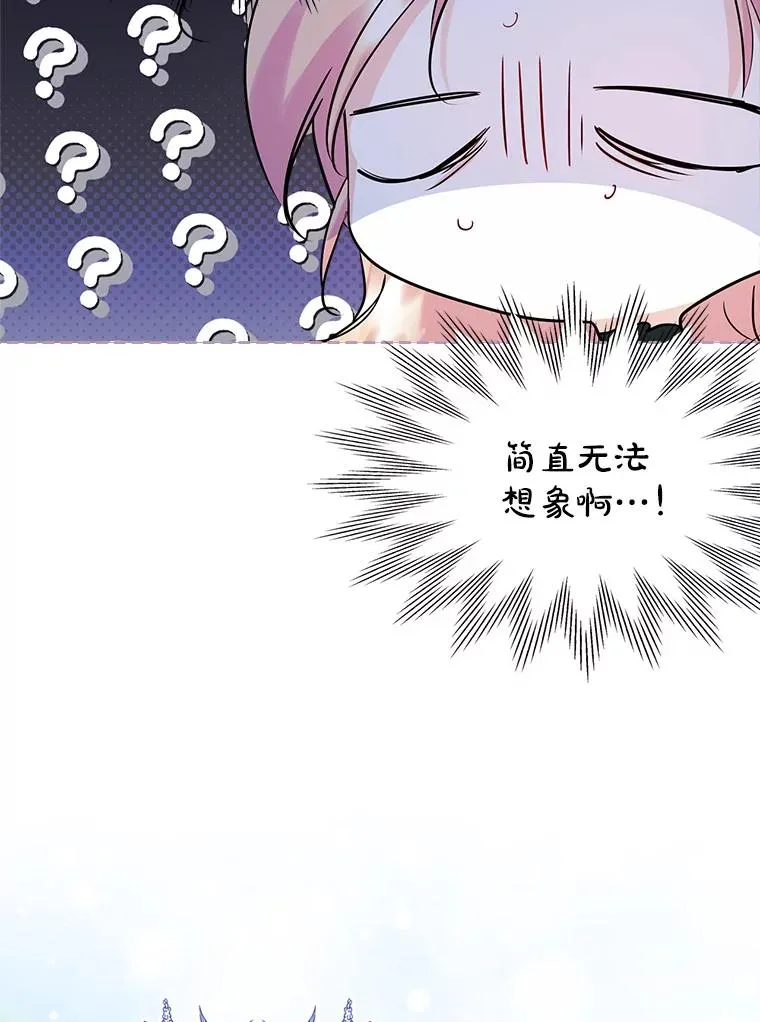 35.理想型 第9页