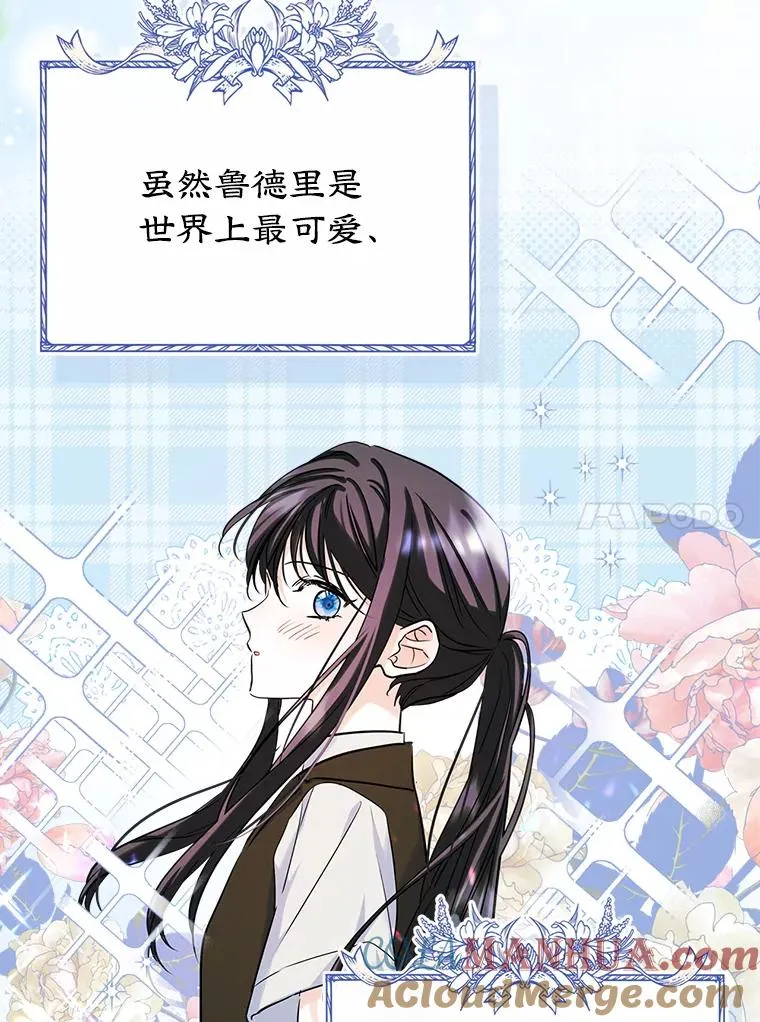 35.理想型 第10页