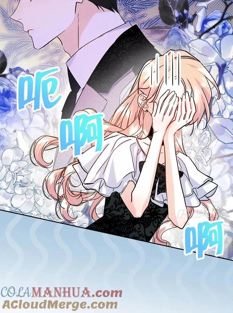 35.理想型 第13页